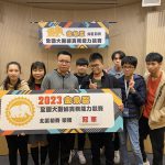 (1121125)2023金象盃大數據北區初賽二信資處科大贏家